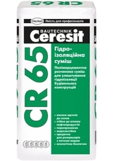 Гидроизоляция Ceresit CR 65 (Церезит)