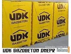 Газобетон, пенобетон Одесса