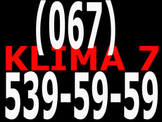 Кондиционеры Кривой Рог. KLIMA 7