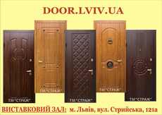 Двері вхідні броньовані Страж Стабіліті