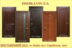 Двері броньовані Страж Стандарт