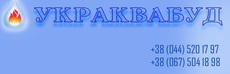 Украквабуд котлы радиаторы кондиционеры