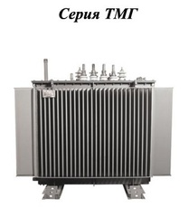 Трансформаторы масляные, силовые ТМ, ТМГ, ТМЗ