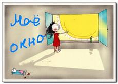 ремонт окон. Одесса