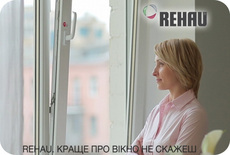 вікна Самбір, вікна Стрий, вікна Сколе, вікна Борислав, хуст