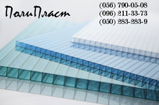 Купить поликарбонат Днепропетровск