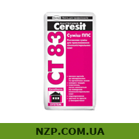 Смесь ППС Ceresit CT 83 по супер-цене!