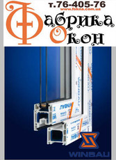 Акция окна Winbau Харьков! Окна в Кредит Харьков!