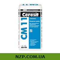 Ceresit CM 11 (25 кг) - rлеящая смесь для плитки