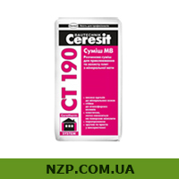Ceresit CT 190 - смесь МВ по супер-цене!