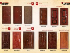 Двери входные стальные. Доставка, установка, гарантия.