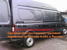 Экспресс доставка груза из Москвы по России.