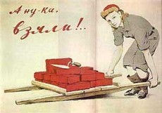 Цемент - ПЦ, ШПЦ, (Балаклея, Кривой-рог, Краматорск).