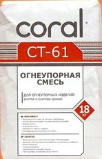 Кладочный раствор для огнеупорного кирпича