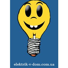 Срочно вызвать электрика Киев и Киевская область