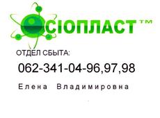 грунт-эмаль ЭП-5100. Грунт-эмаль ЭП-5123м эмаль ЭП-572 эмаль