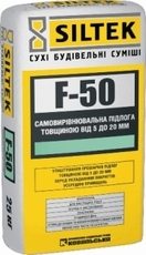 Самовыравнивающийся пол SILTEK F-50 (Силтек Ф-50) 25 кг