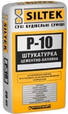 Siltek P-10 (Силтек Р-10) штукатурка цементно-известковая