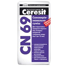 Ceresit CN 69 - самовыравнивающаяся смесь по супер-цене!