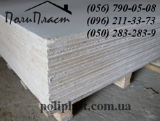 Магнезитовая плита в Днепропетровске акция!