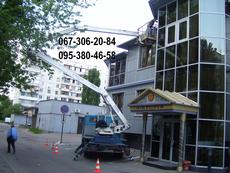 Автовышка аренда Киев