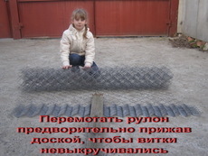 Продаётся сетка - рабица Чернигов
