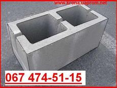 Шлакоблок (гранблок) М50, М75. Доставка по Киеву и обл.