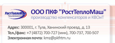 Продажа котельно-вспомогательного оборудования