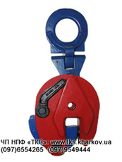 Захваты для листа. Талрепы. Крюки чалочные. Звенья. Коуши.