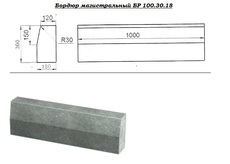 Бордюр в Донецке от производителя №1!