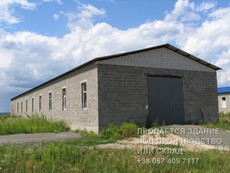 Продам производственное помещение под Киевом.