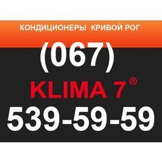 Окна и балконы. Кривой рог