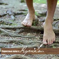 Дуб NATUR NEW ARCTIC Karelia