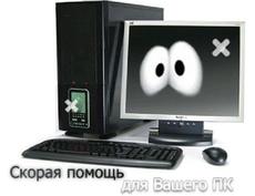 Утилизация техники