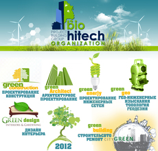 Проектно-строительная компания «bio hi-tech organization»