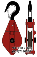 Блок монтажный с крюком. Блок монтажный одношкивный до 10т.