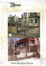 кованные беседки кованные лестницы кованные заборы ковка в и
