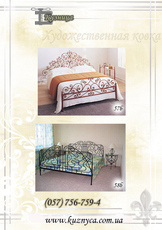 мебель кованная кованные стулья кованные столы ковка