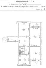 Срочно! 3-х комнатная квартира улучшенной планировки на 5-ом