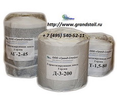 Герметизирующие самоклеющиеся ленты Герлен