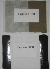 Лента для монтажа окон