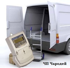 Оптовая и розничная продажа электросчетчиков