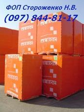 Газоблок, Аерок, Пеноблок, кирпич.