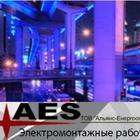 Электромонтажные работы 35грн точка