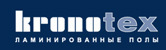Ламинат пол Kronotex Киев
