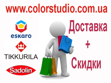 Краски для стен и потолка Sadolin, краска для обоев, стеклох