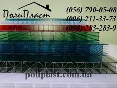 Поликарбонат сотовый Днепропетровск