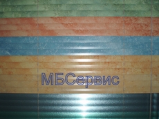 Теплоотражающие жалюзи