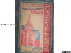 Цемент цена