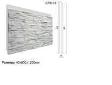 термопанели для облицовки фасада здания
